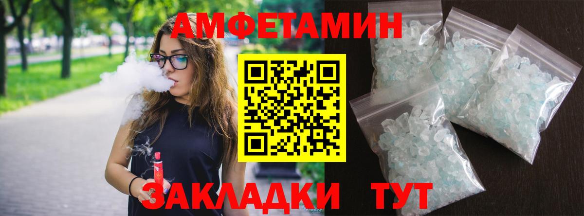 АМФ  АМФ  Шарыпово  Вход с VPN  Amphetamine 97% 