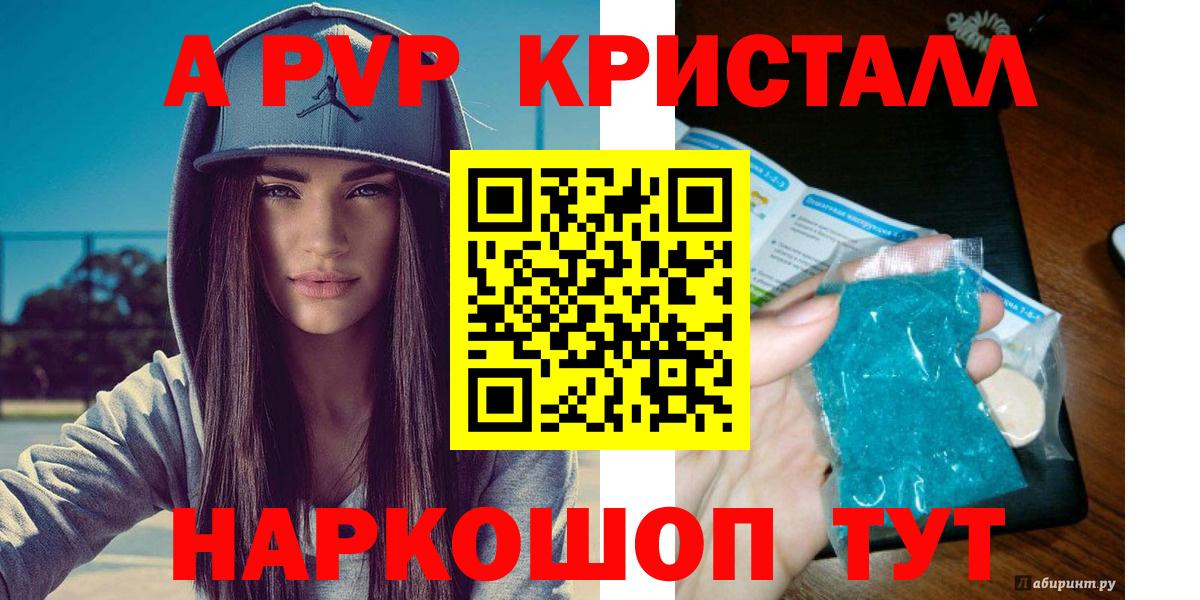 Альфа ПВП СК Шарыпово