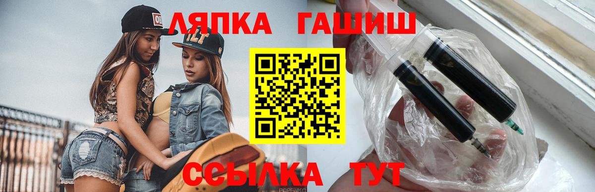 ГАШ Изолятор Шарыпово