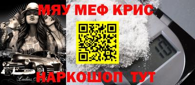 прущий лед Ливны