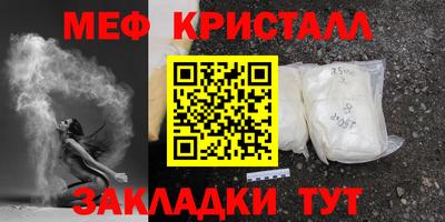 прущий лед Ливны