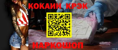 каннабис Мариинск