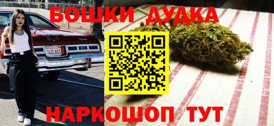 каннабис Мариинск