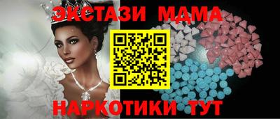 каннабис Мариинск