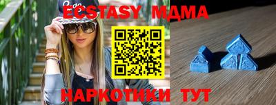 ECSTASY Лесосибирск