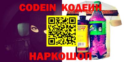 прущий лед Ливны