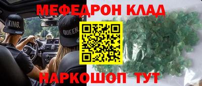 прущий лед Ливны