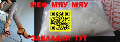 каннабис Мариинск
