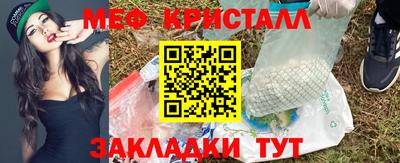прущий лед Ливны