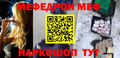 прущий лед Ливны