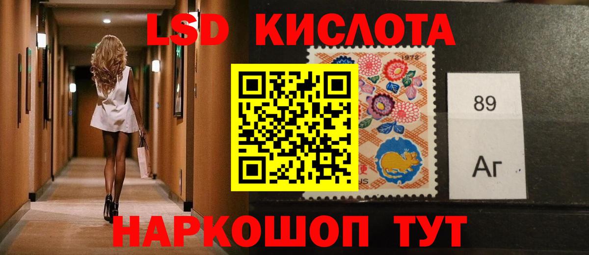 Лсд 25 экстази кислота  Вход с VPN  ЛСД экстази ecstasy  Шарыпово 