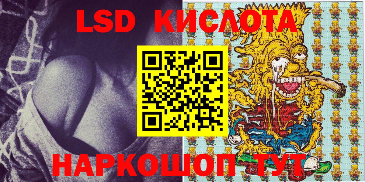 Марки NBOMe 1,5мг Шарыпово