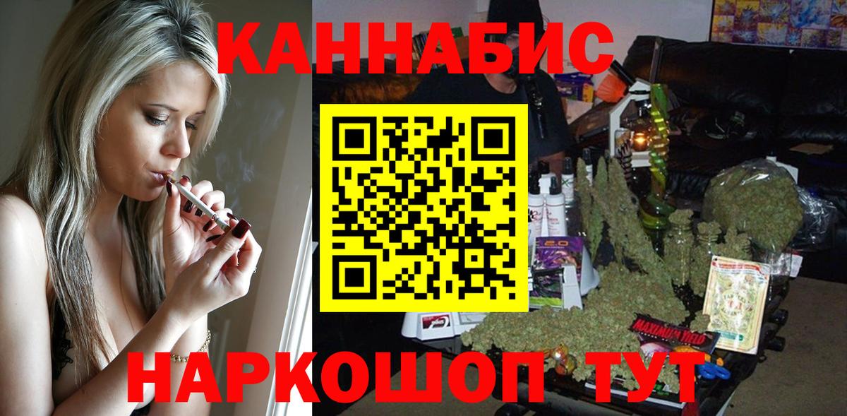 Шишки марихуана THC 21%  Конопля OG Kush  Вход с VPN  Шарыпово 